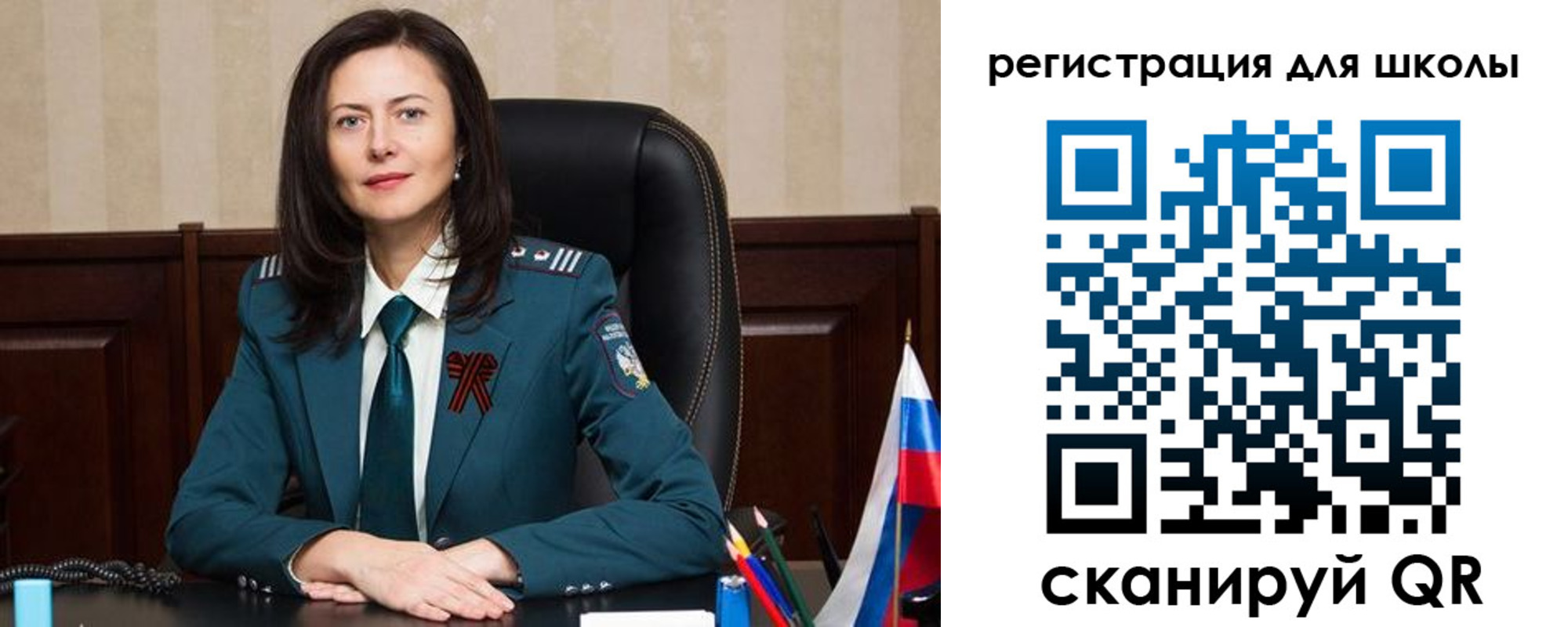 временная регистрация законно в Усинске
