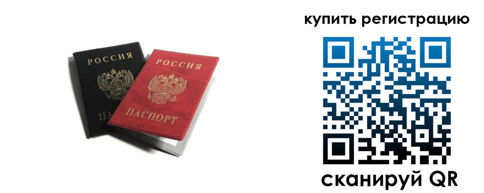 форма 3 в Усинске